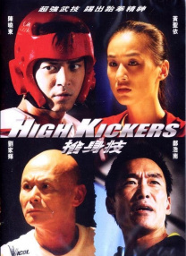 午夜三级电影